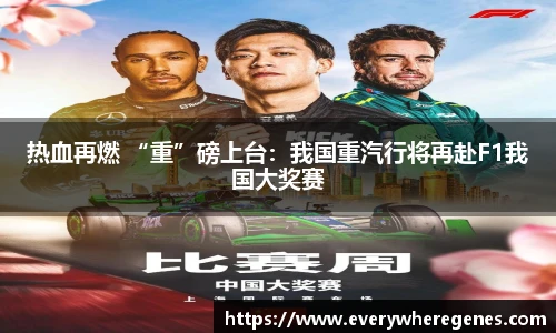 必一运动