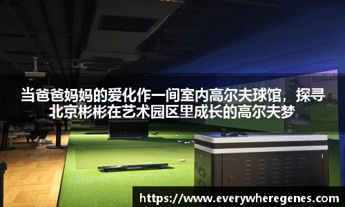 B-Sports