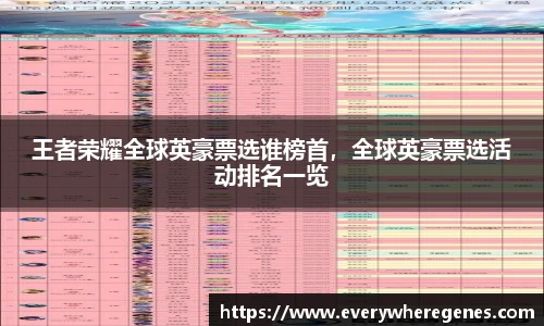 必一运动